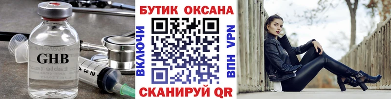 БУТИРАТ оксана Дубовка