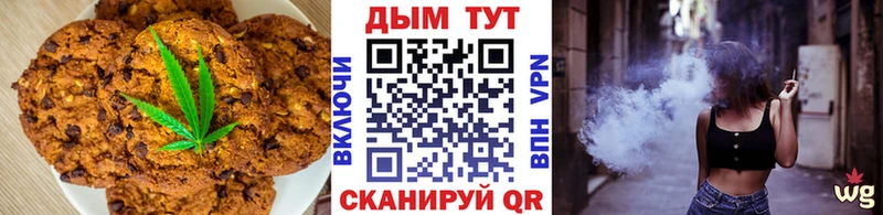 Canna-Cookies марихуана  Дубовка 