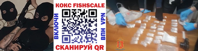 кракен ТОР  Дубовка  COCAIN VHQ 