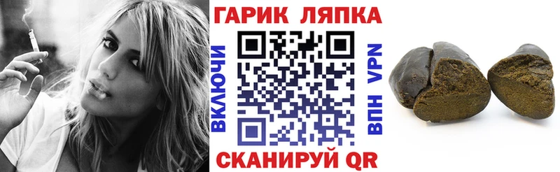 mega рабочий сайт  Дубовка  Гашиш Premium 