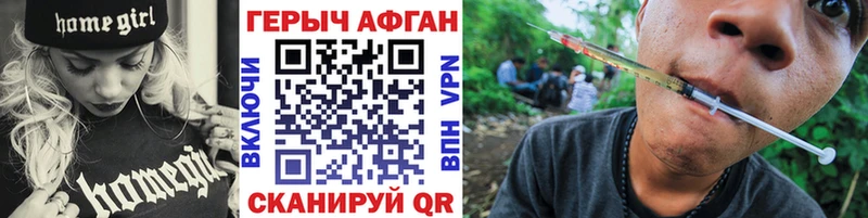 гидра tor  Дубовка  ГЕРОИН белый 