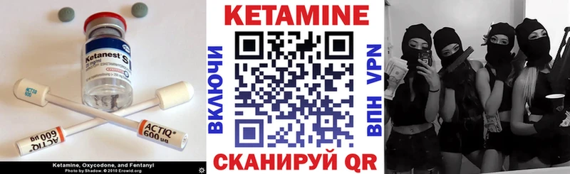 Кетамин ketamine  Дубовка 