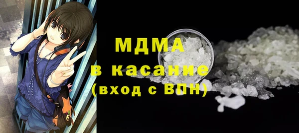 MESCALINE Абдулино
