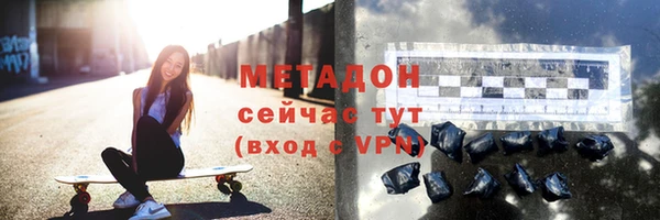 MESCALINE Абдулино