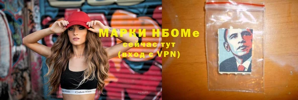 синтетический гашиш Дегтярск