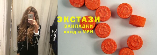 MESCALINE Абдулино