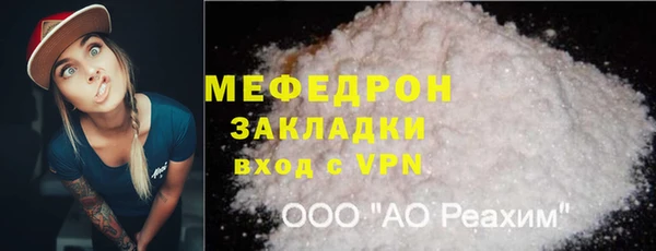 MESCALINE Абдулино