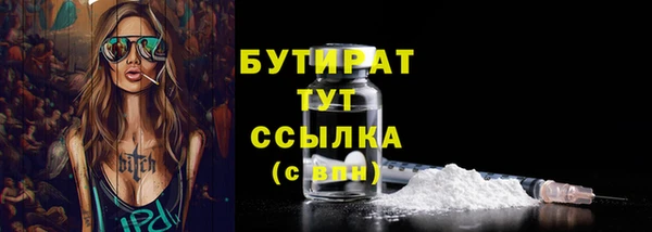марки lsd Абаза