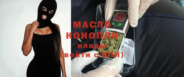 марки lsd Абаза
