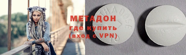 марки lsd Абаза
