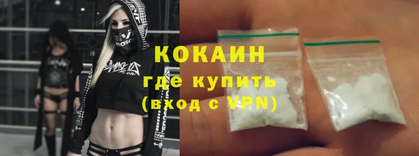 MESCALINE Абдулино