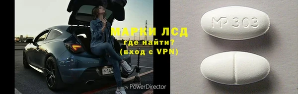 MESCALINE Абдулино