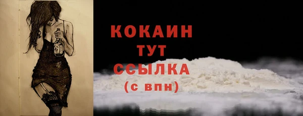 MESCALINE Абдулино