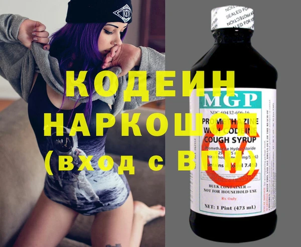 герыч Абинск