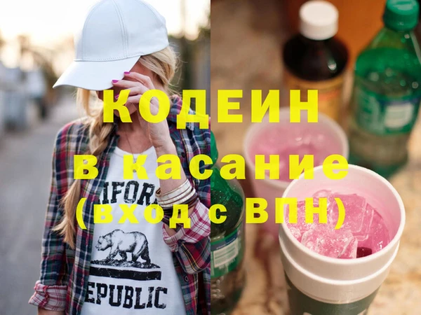 MESCALINE Абдулино