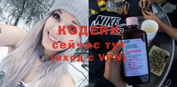 MESCALINE Абдулино