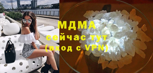 марки lsd Абаза