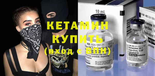 MESCALINE Абдулино