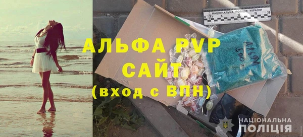 марки lsd Абаза