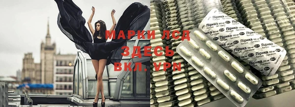 герыч Абинск
