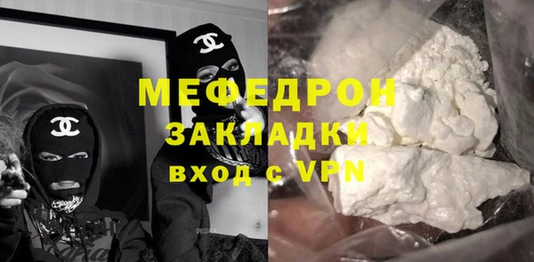 MESCALINE Абдулино