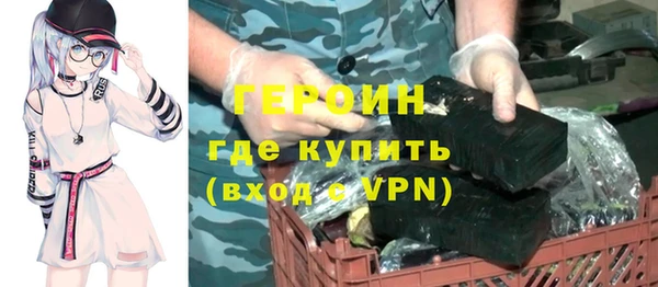 герыч Абинск