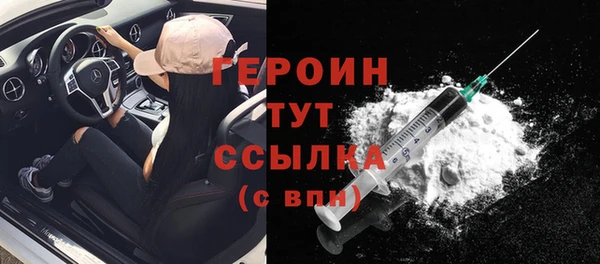 герыч Абинск