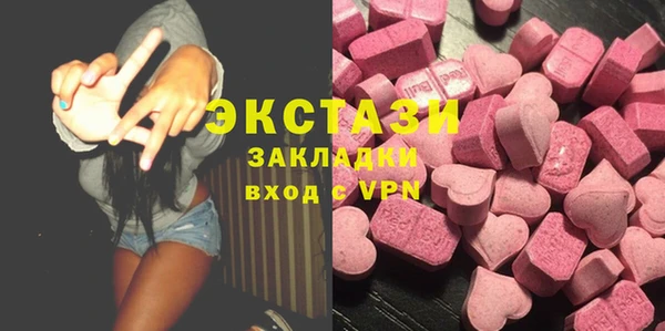 MESCALINE Абдулино