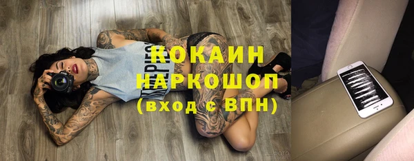 марки lsd Абаза