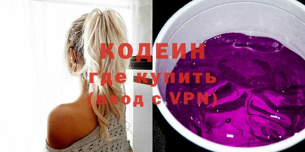марки lsd Абаза