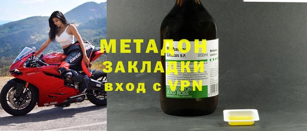 герыч Абинск