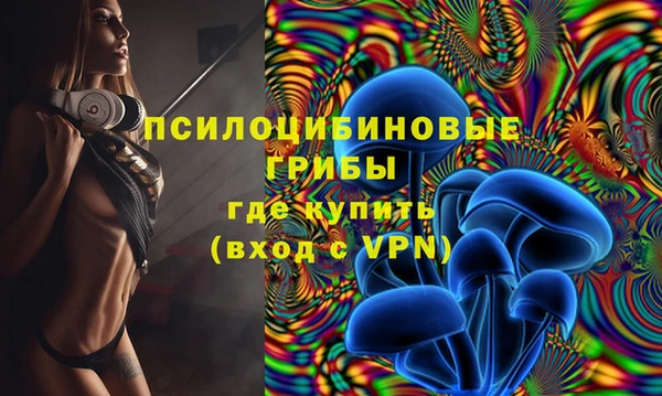 MESCALINE Абдулино