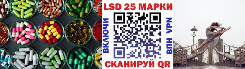 hydra tor  Дубовка  LSD-25 экстази кислота 