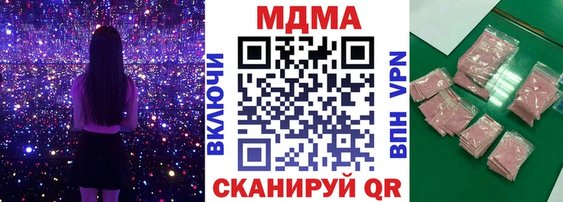 MDMA Molly  Дубовка 