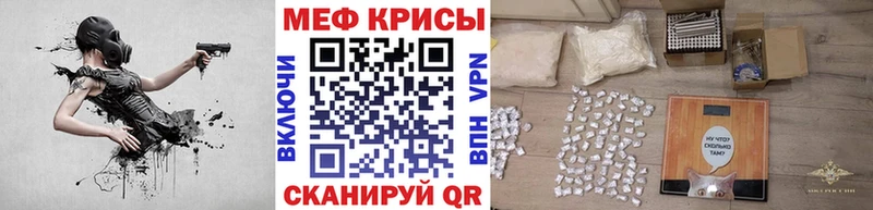 купить наркотик  KRAKEN как войти  Мефедрон кристаллы  Дубовка 