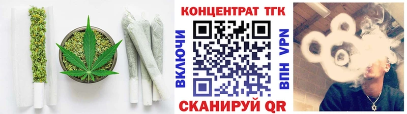 ТГК гашишное масло  Дубовка 